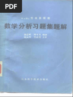 sda Переключатель мощности конфорок Whirlpool 481927328279 EGO