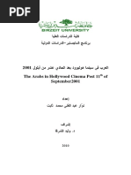 Book 1938 | PDF | Psychological Concepts | Communication