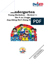 Week-4-Ang-Aking-Ibat-Ibang-Nagagawa-Kindergarten-Module-final-Colored