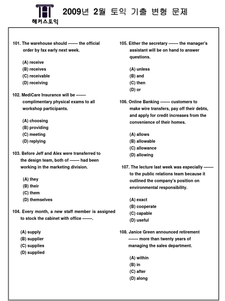 Toiec 14 | PDF | Recycling | Employment