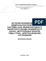 Москва, 2-ой Кожуховский проезд д. 12, стр. 2 Тел./факс +7 (495) 677-20-45 e-mail: info@