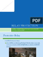 Plant Protection (EDL050619)