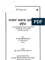 Khalsa Akal Purakh Ki Fauj - Dr. Inderjeet Singh Vasu Tract No. 496