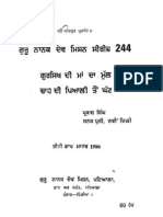 Gursikh di Maa Da Mull - Chah di Pyali Ton Ghut - Dr. Prakash Singh Tract No. 244