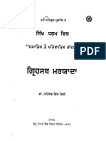 Grihasth Maryada - Dr. Mahinder Singh Dhillon Tract No. 456