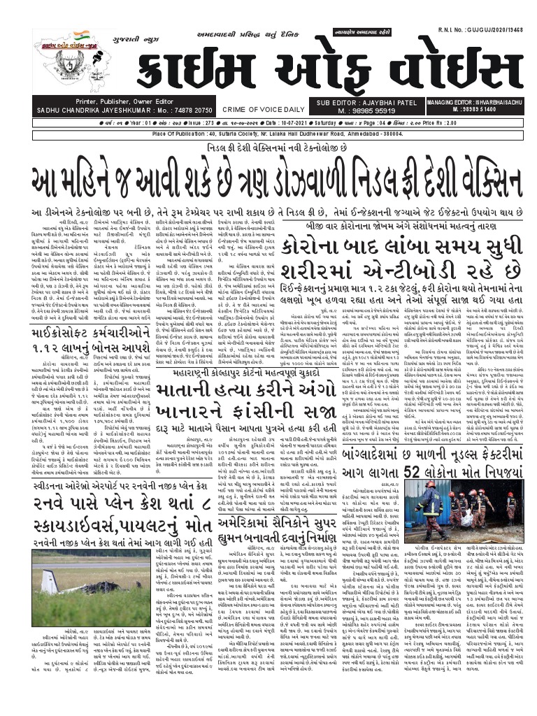 Crime Of Voice 10 07 21