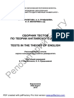 Tests in the Theory of English