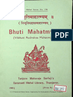 Bhuti Mahatmyam Vibhuti and Rudraksha Series No. 196 - Thanjavur Sarasvati Mahal Series