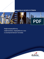 Технологии, Продукты и Услуги От Axens. Нефтепереработка, Нефтехимия, Переработка Газа и Альтернативные Топлива
