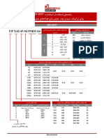 DIN 8557 steel grades and mechanical properties