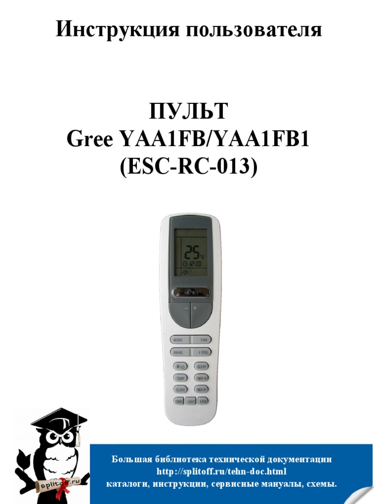 Инструкция Пользователя Gree Пульт YAA1FB YAA1FB1 | PDF
