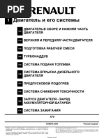 Download  Renault Duster      by RenaultDuster SN51602368 doc pdf