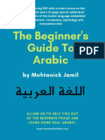 Beginners Guide to Arabic