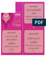 AIWF-eCards-BaraAllah Wedding Card