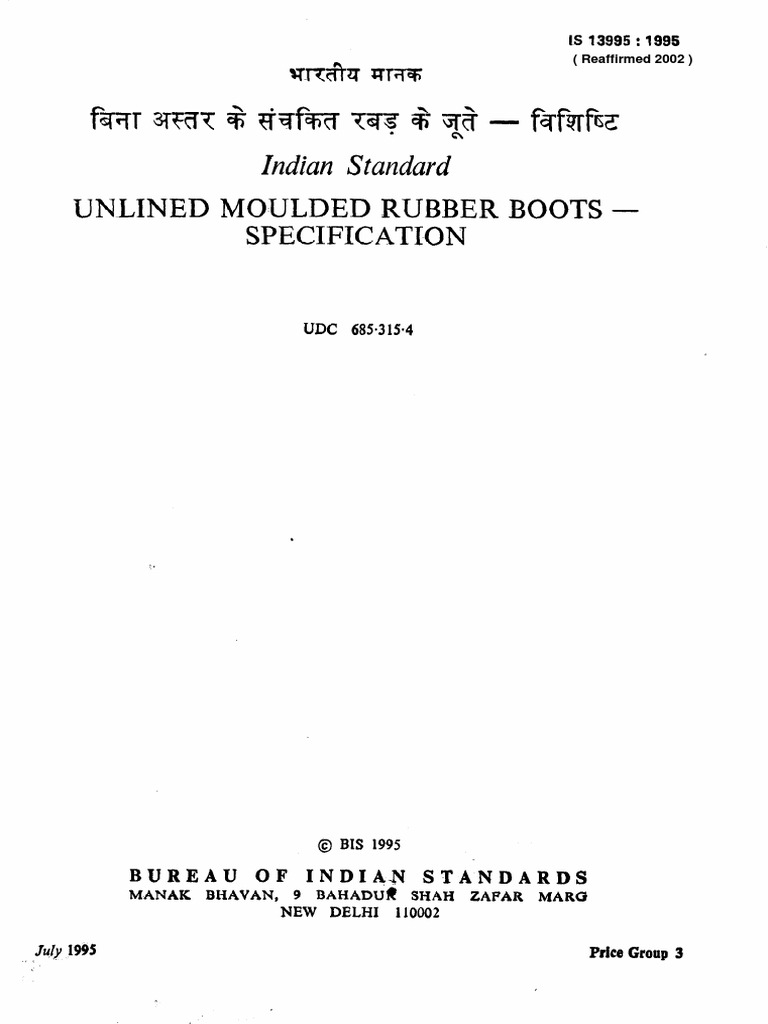 Unlined Moulded Rubber Boots-Specification | PDF | Strength Of ...