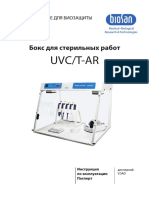 UVCT-AR - Инструкция пользователя