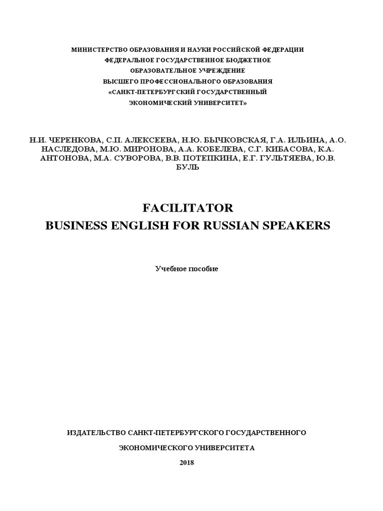 facilitator-pdf