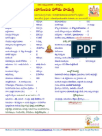 Maha Ganapathi Homa sm3