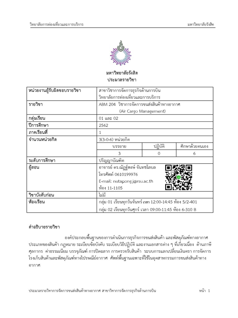 Course Syllabus ABM204 PDF