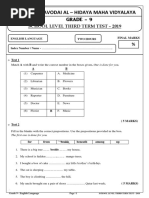 Bt/Bc/Meeravodai Al - Hidaya Maha Vidyalaya: Grade - 9