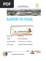 Ecole Supèrieure de technologie de Meknès