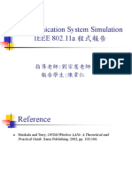 Communication System Simulation IEEE 802.11a 程式報告