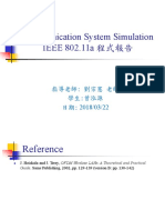 Communication System Simulation IEEE 802.11a 程式報告