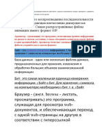 15ОДУИ. Акимушкин К.А. 