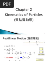 Week 4 Kinetics of Particles (Before Class)