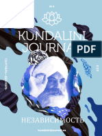 Kundalini Journal-N4 2