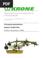 Swadro TS 620 Twin