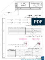 Devoir de Synthèse N°1 2018 2019 (Rahali Ibrahim)