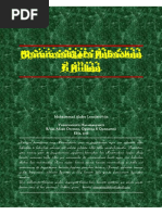 Afoola Oromoo | PDF