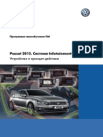 Pps 546 Passat 2015 Infotainment Car-net Rus