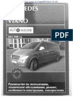 Mercedes Vito 2003-2008 Service Manual