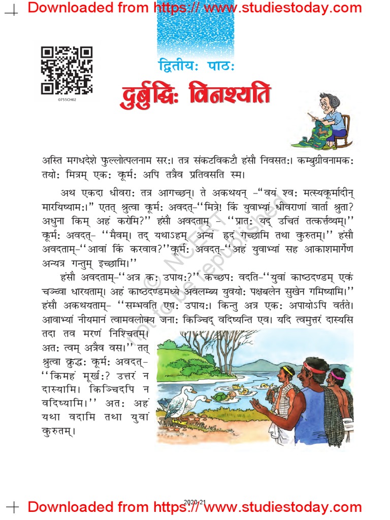 NCERT Class 7 Sanskrit Ruchira Chapter 2 Drubudhi Vinshayati | PDF