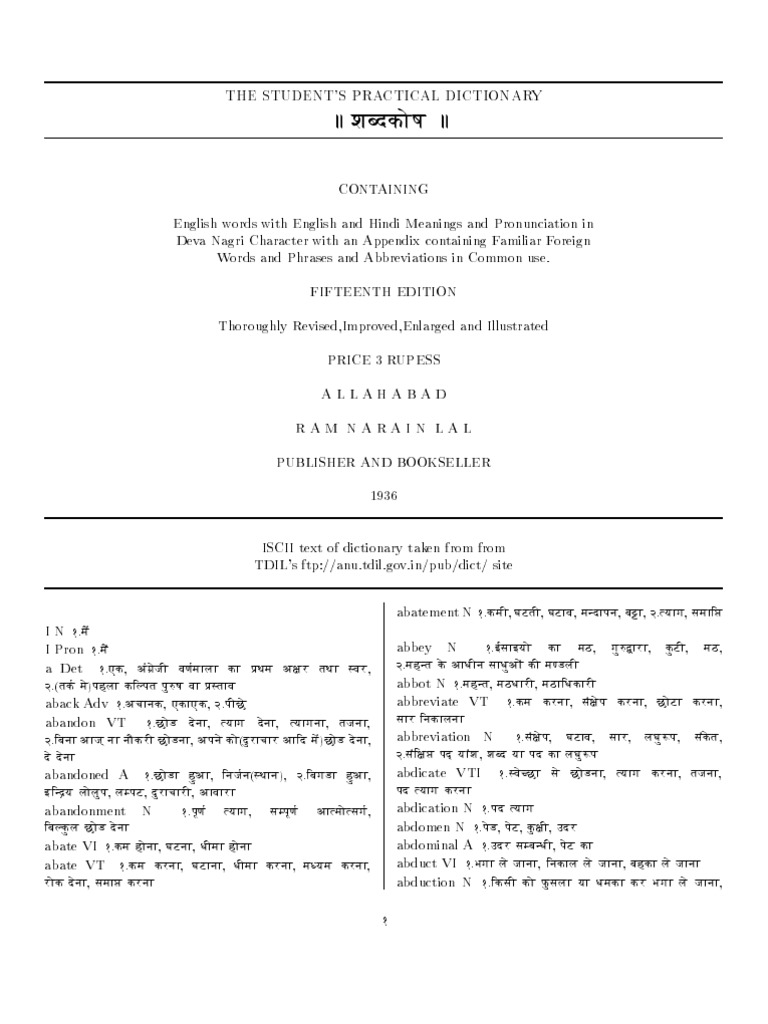 English Hindi Dictionary