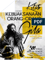 Kebijaksanaan Orang Orang Gila PDF