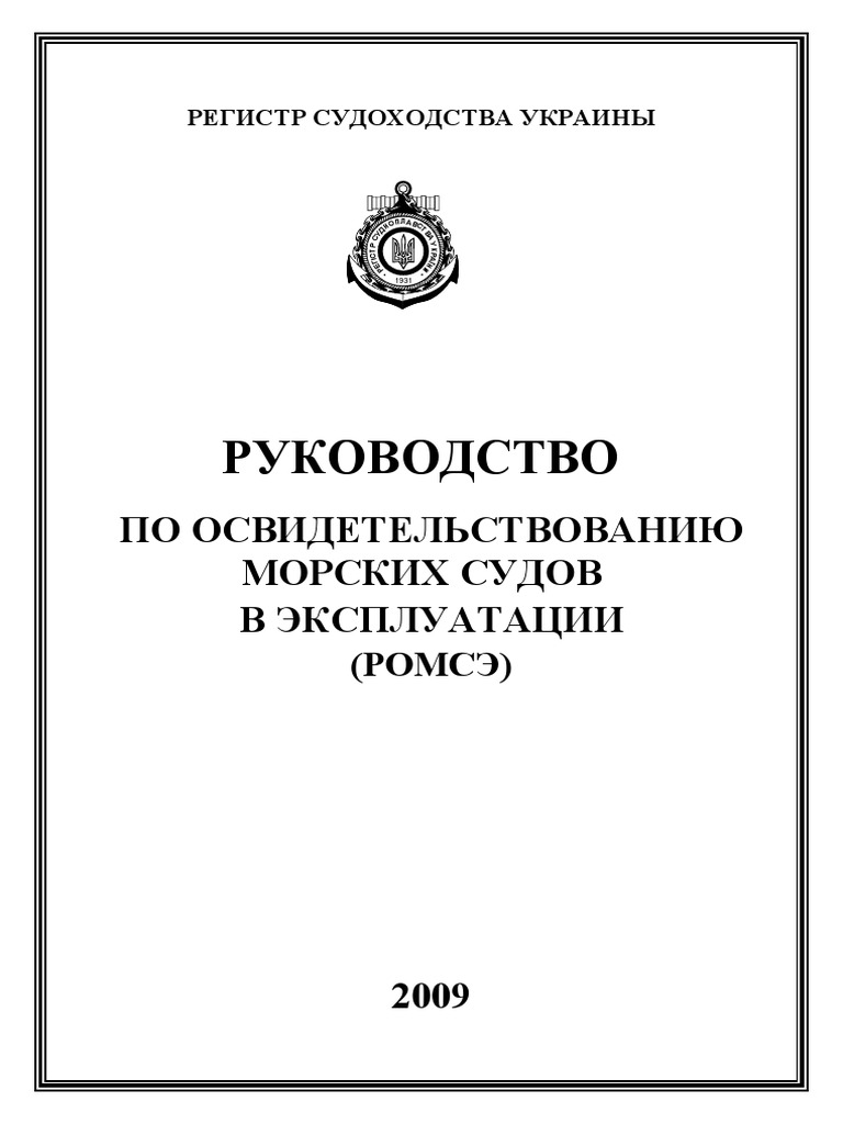 Контрольная работа по теме Схема теплоутилизационного контура газотурбинного двигателя