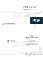 Company Brochures of FINEHOPE