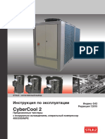 Cybercool 2: Индекс G42 Редакция 7.2015 Прецизионные Чиллеры С Воздушным Охлаждением, Спиральный Компрессор 400/3/50/N/Pe