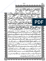 Pages From DAROOD HIJJAYIYA