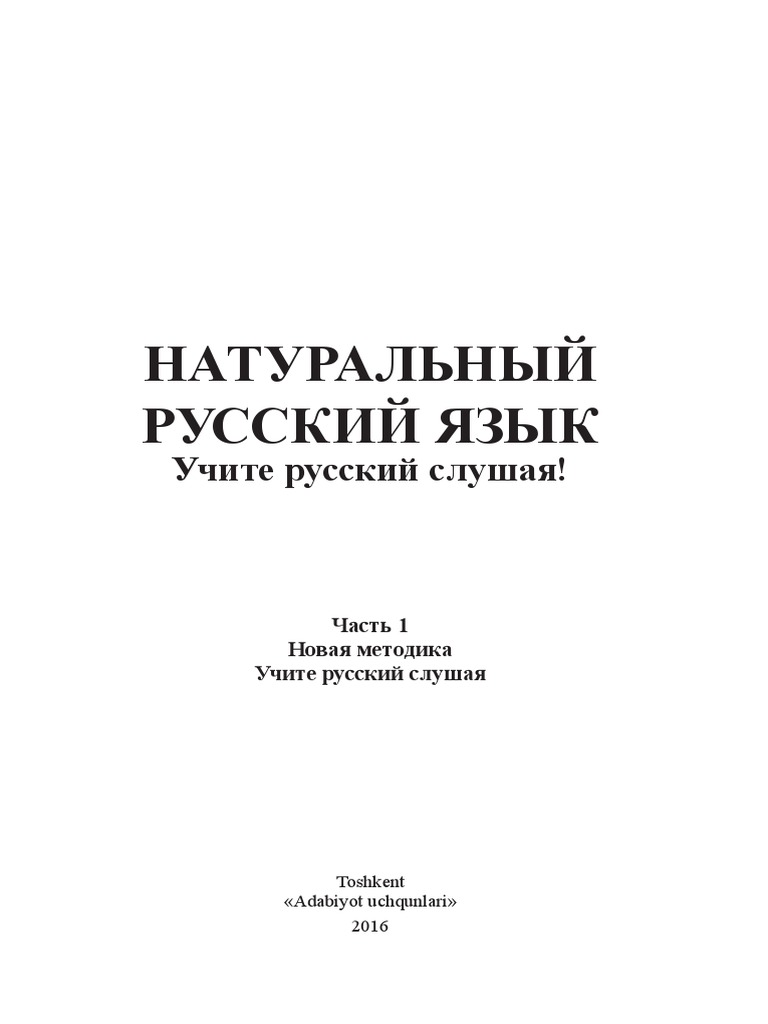 Mushukning qulogi yaqinidagi yaralar