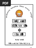 Download English CG Board Hindi M by Nitin Sao SN51655736 doc pdf