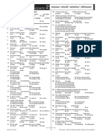 Grammar Tests Upper Intermediate Determiners ...