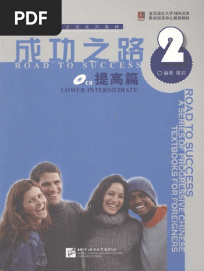 語学・辞書・学習参考書 Transport Phenomena Introduction to Statistical Learning - with Applications in