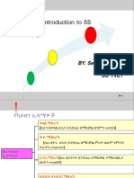 3. 5s Amharic