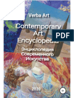 Fufaev_D_Verba_Art_Yenciklopediya_.a6