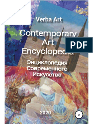 Реферат: Higher Love In The Symposium And Confessions