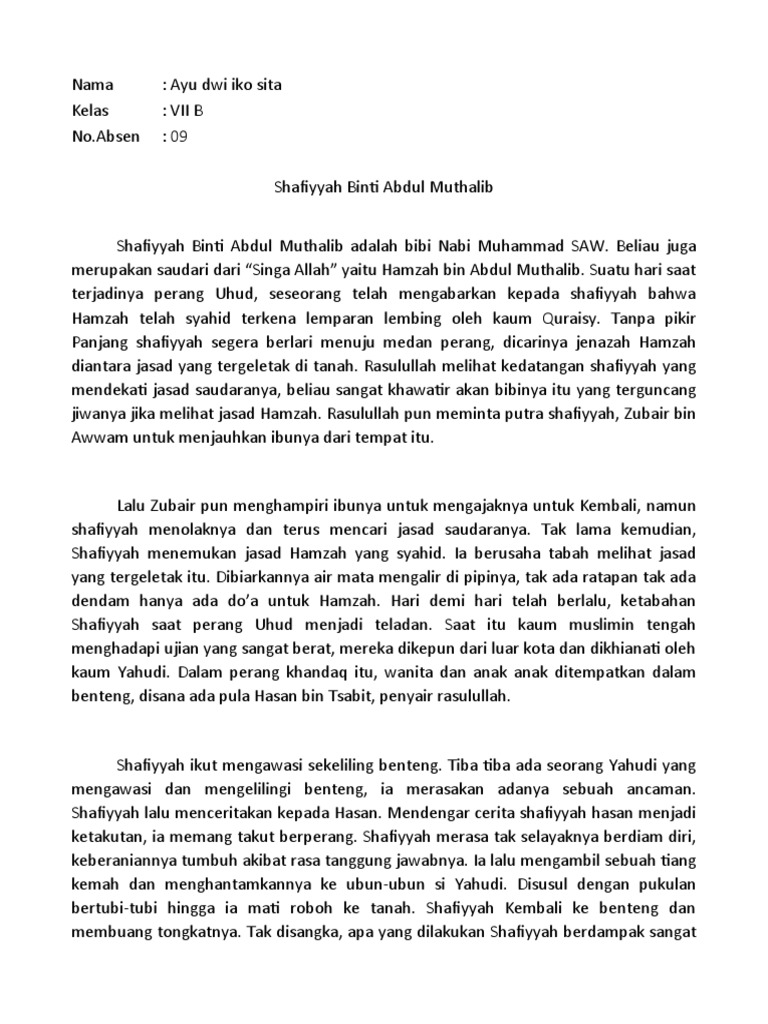 Shafiyyah Binti Abdul Muthalib | PDF